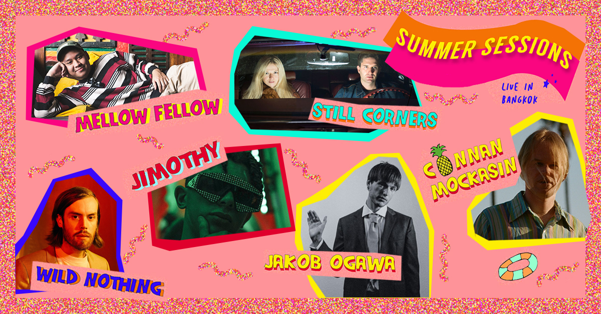 เปิดโพย 6 ศิลปินที่ Conflakes X Medium Rare ขนมาให้เราฟังใน Summer Sessions 2019