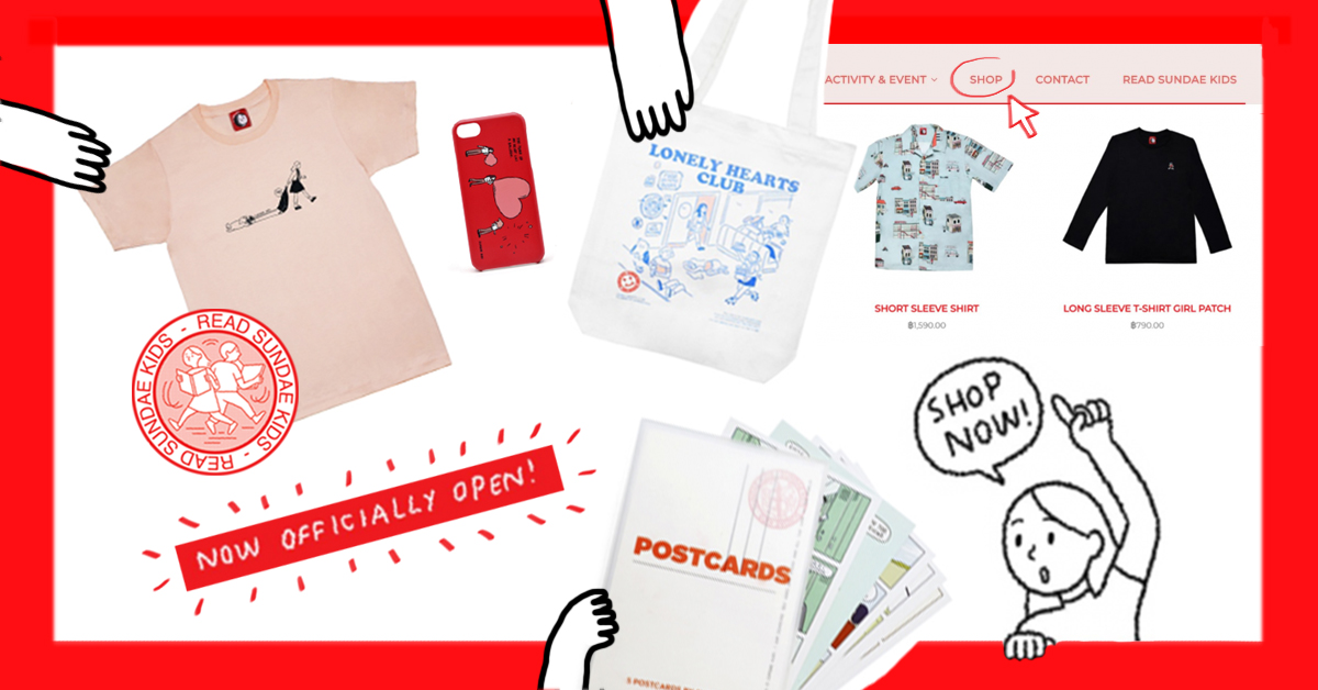 เปิดขายแล้ววันนี้! ของสะสมจาก Sundae Kids บนออนไลน์สโตร์อย่างเป็นทางการ