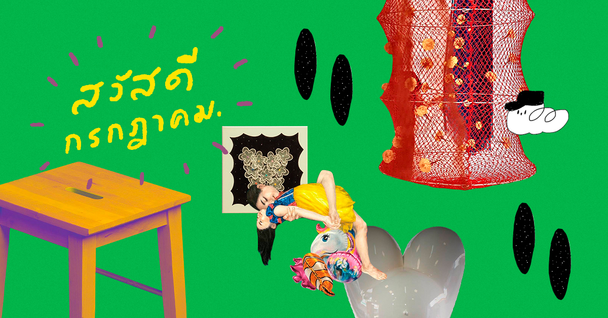 รวม 14 อิเวนต์ที่ไม่ควรพลาดตลอดเดือนกรกฎาคมนี้