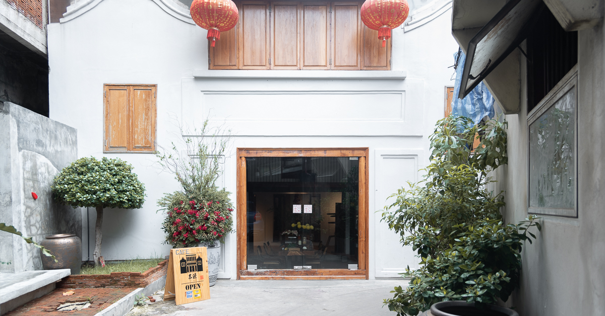 Taiguan คาเฟ่สไตล์จีนโมเดิร์นที่ซ่อนตัวอยู่ในบ้านอายุ 200 ปีแห่งชุมชนตลาดน้อย