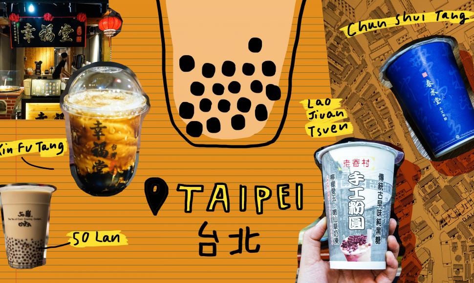 5 ร้านชานมไข่มุกในไทเปที่ไม่แวะกิน ถือว่าไปไม่ถึงไต้หวัน !