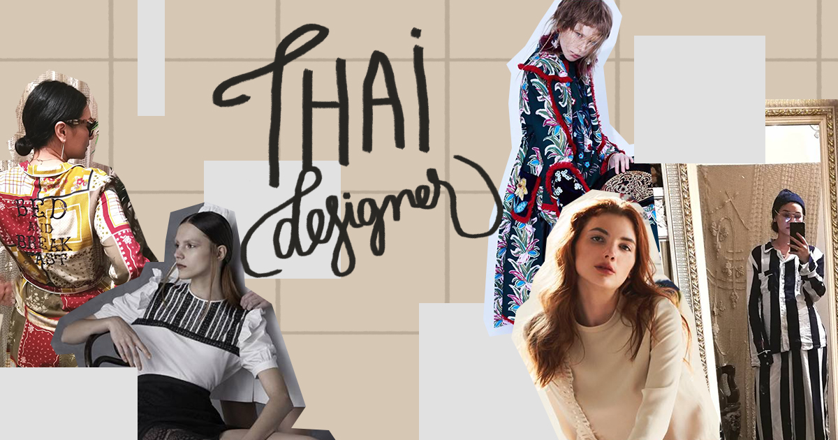 5 ไอเทมรับลมหนาวอ่อน ๆ แบบไทยฝีมือไทยดีไซเนอร์