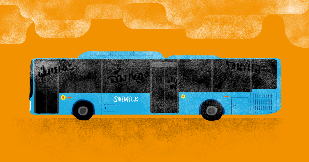 5 สิ่งที่รถเมล์ไทยกำลังจะมี และ 5 สิ่งที่รถเมล์ไทยควรมีได้แล้วในปี 2561