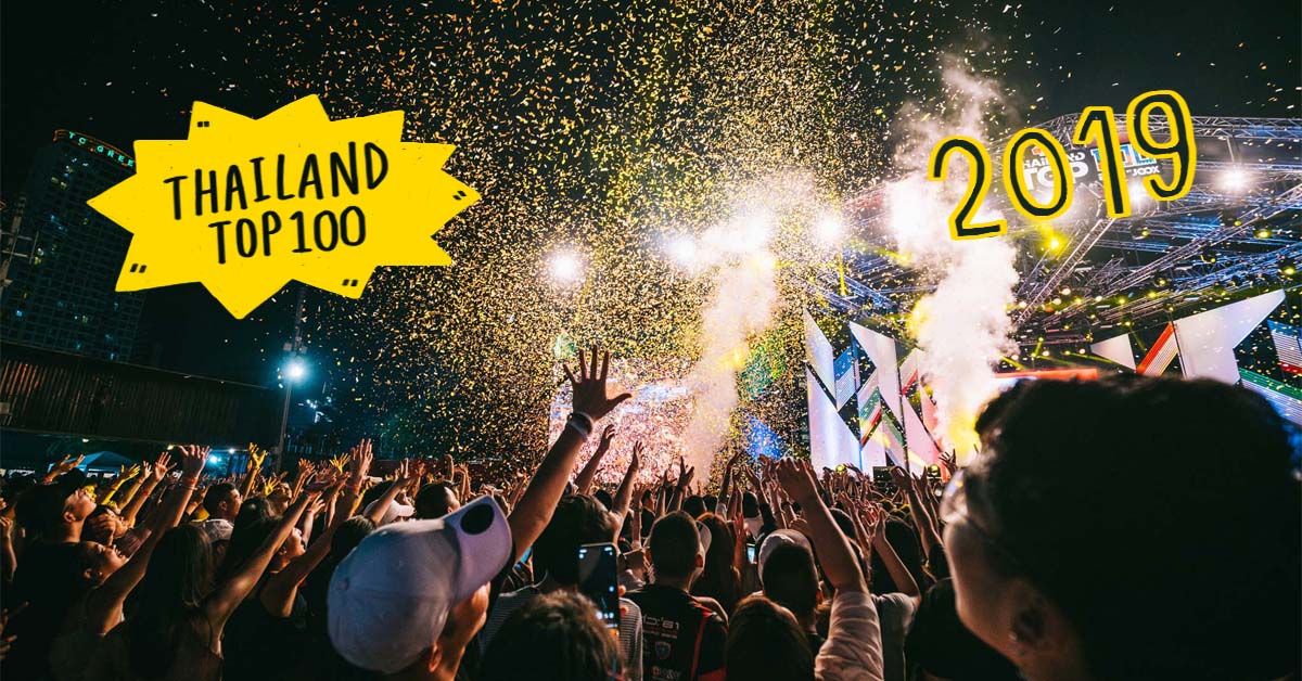 3 เหตุผลที่เราต้องล็อกคิวไว้เพื่อไปฮิตกันแบบนอนสต็อปกันที่ Thailand Top 100 By JOOX 2019