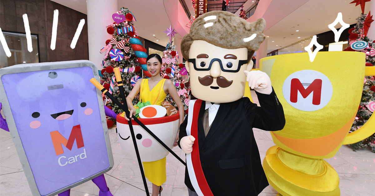 เปิดประสบการณ์ชอปแบบใหม่ ผ่านฟีเจอร์ล่าสุดของ M Card Application