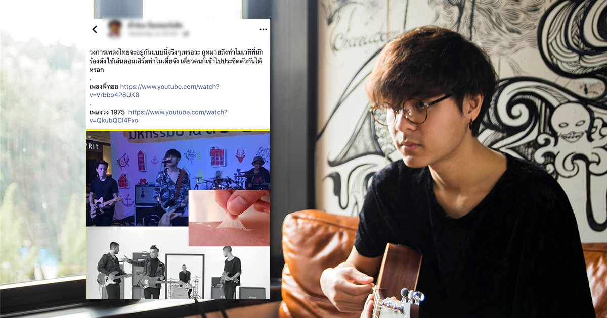 Soimilk กับชาวเน็ต : เอม vs ทอย กับเรื่องร้อนที่มากกว่าแค่ชื่อในวงการ