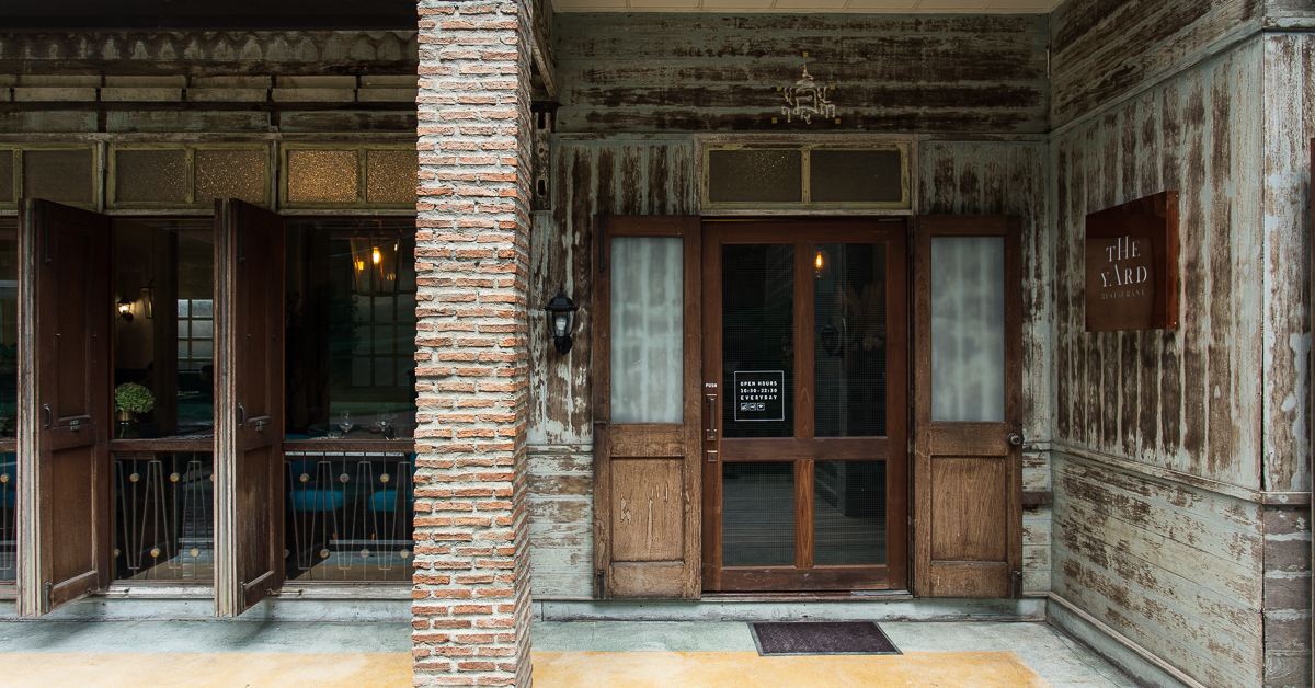 ชวนไปนั่งกินอาหารอีสต์เอเชียและยุโรปในบ้านอายุ 80 ปีกลางซอยเซนต์หลุยส์ที่ The Yard