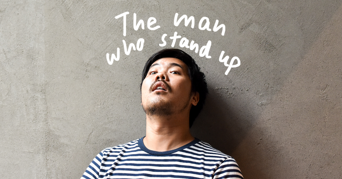 คุยกับ ยู-กตัญญู กับบทบาทของคนที่กล้าลุกขึ้นมาทำ stand-up comedy