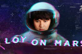 ชวนกันล่องลอยขึ้นไปในดาวอังคารกับคอนเสิร์ตใหญ่ครั้งแรกของ The TOYS