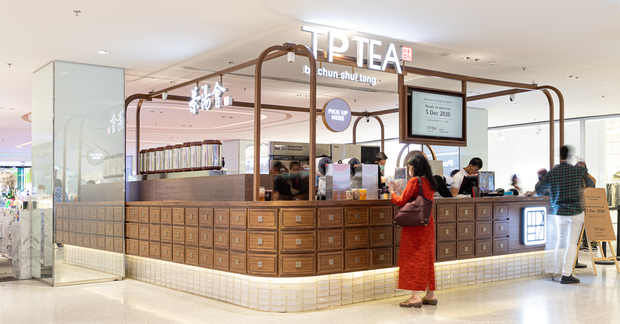 เปิดขายวันนี้วันแรก! TP Tea การมาถึงของชานมไข่มุกเจ้าแรกของโลกจากไต้หวัน แลนดิ้งมาลงเซ็นทรัลเวิลด์