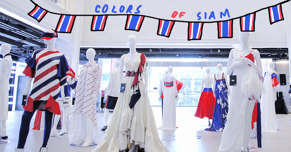 แวะไปดูนิทรรศการภาพถ่ายและแฟชั่นในโอกาสครบ 100 ปีธงชาติไทย