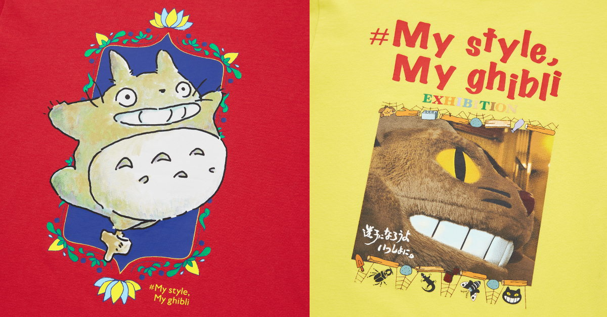 UNIQLO x Studio Ghibli จัดนิทรรศการใหญ่ครั้งแรกในไทย My Style, My Ghibli พร้อมเปิดตัวคอลเลกชัน UT สุดพิเศษ