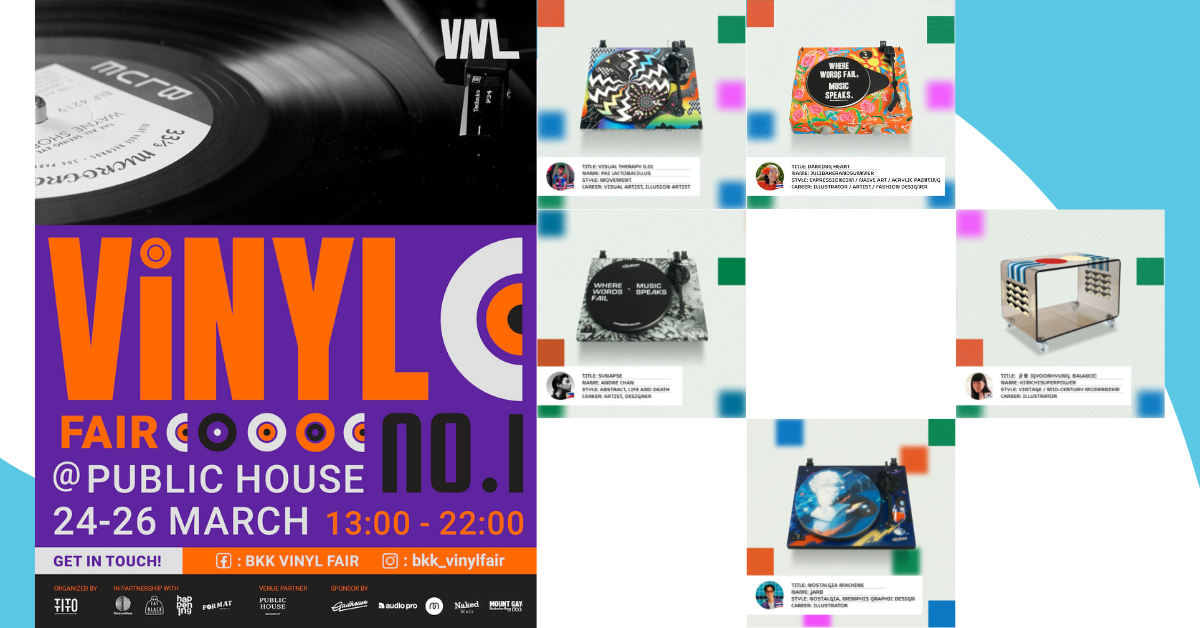 ครั้งแรกของไทยกับ Vinyl Fair 2023 ที่ชาวแผ่นเสียงจะได้สนุกแบบเต็มอรรถรสช่วงปลายเดือนมีนาคมนี้