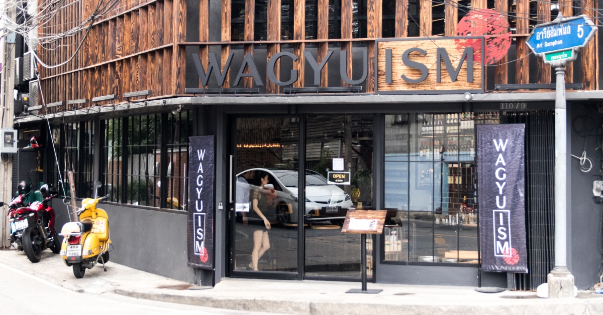 Wagyuism สุดยอดนิพพานแห่งสายเนื้อใจกลางซอยอารีย์ !