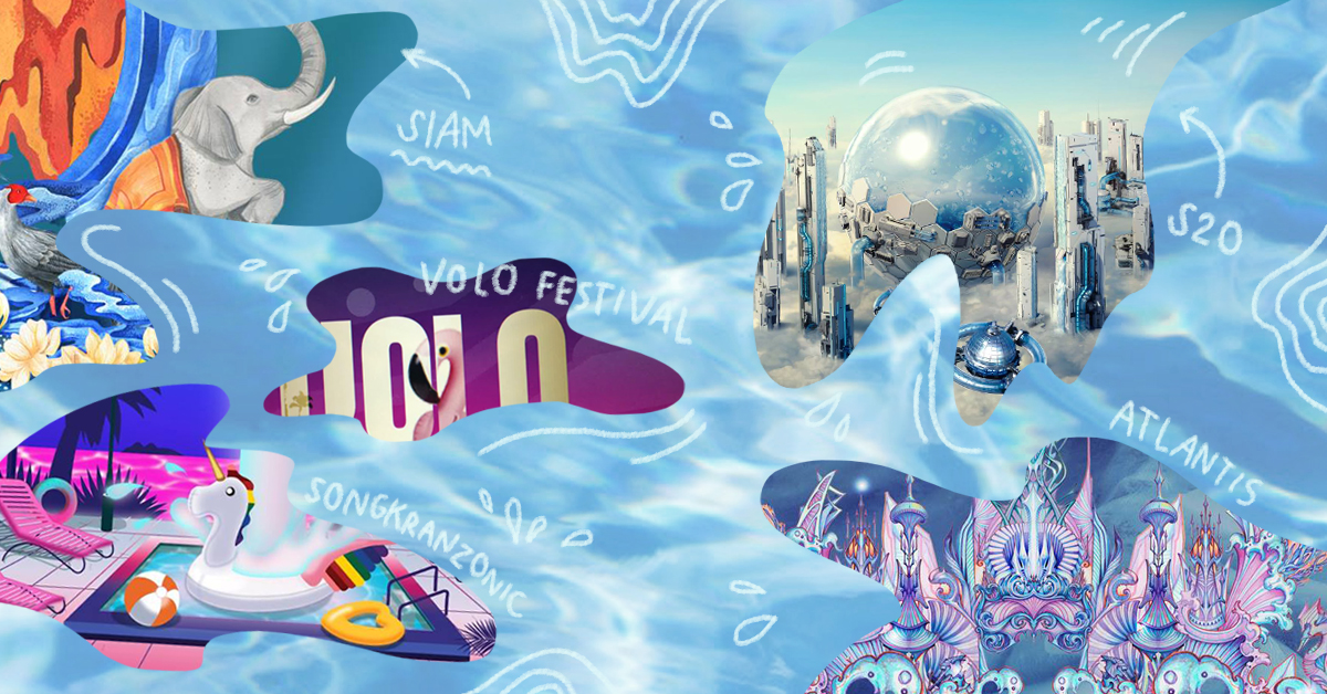 รวมไว้หมดแล้วกับ 5 งานเฟสติวัลที่ให้ไปเปียก ไปมันกันในช่วงสงกรานต์ 2562 นี้