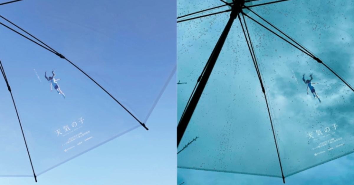 iKasa Japan ให้เช่าร่ม ‘สาวฟ้าใส’ จาก Weathering with You ควบคุมอากาศไม่ได้ แต่ความน่ารักเกินร้อย