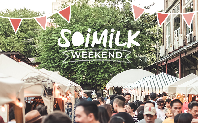 Soimilk Weekend: อีเวนต์น่าไปประจำสุดสัปดาห์นี้ (31 มี.ค.- 3 เม.ย.)