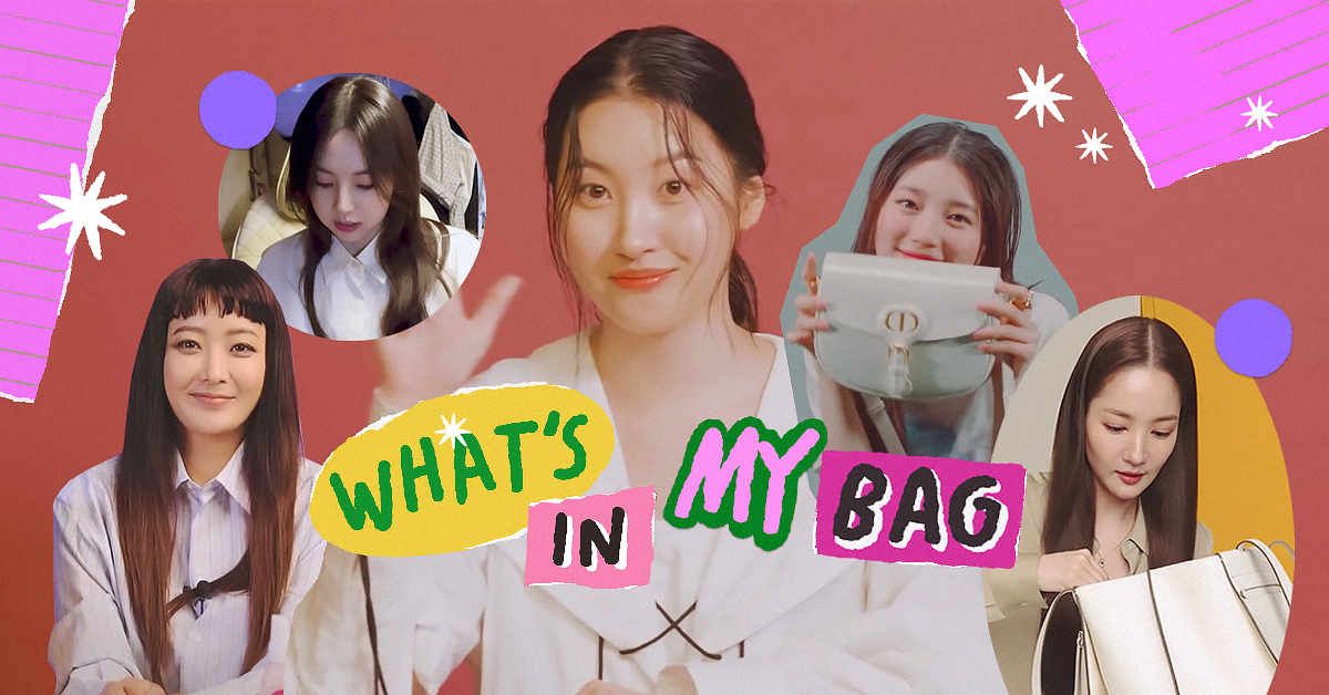 อะไรอยู่ในกระเป๋าเธอ? ค้นไอเทมติดตัวของ 5 ท็อปสตาร์หญิงฝั่งเกาหลี