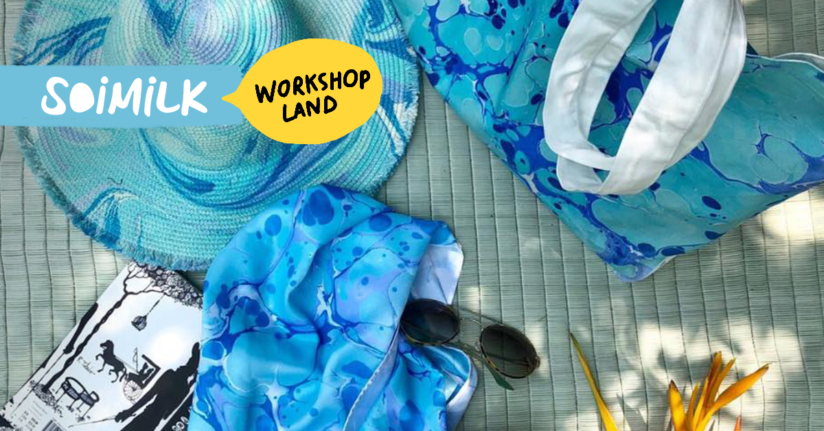 [Soimilk Workshop Land] รวม 5 เวิร์คชอปดับร้อน ไว้ฝึกสกิลช่วงสงกรานต์นี้