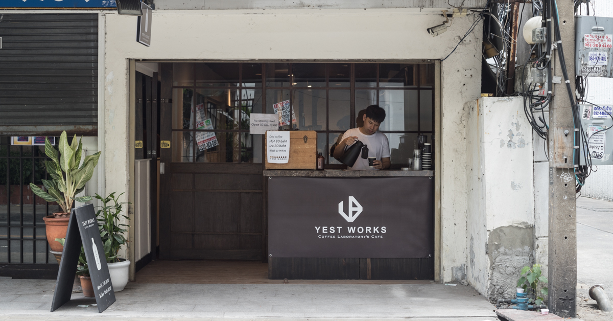 YEST WORKS ร้านกาแฟเล่นแร่แปรธาตุที่คนรักกาแฟต้องมาลองสักครั้ง