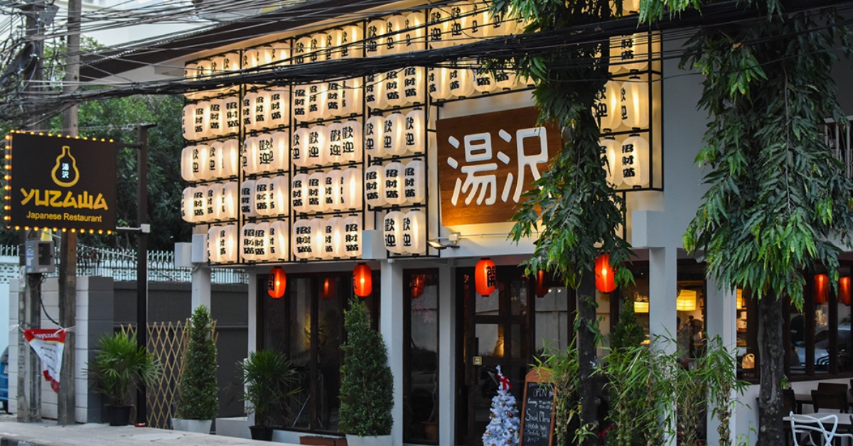 Yuzawa ร้านอิซากายะแห่งใหม่ ที่เสิร์ฟเมนูอาหารญี่ปุ่นแทบจะทุกอย่างที่เราอยากกิน